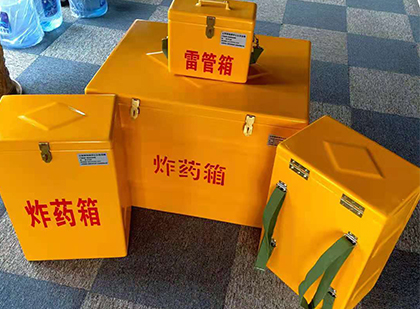 惠济玻璃钢（雷管）炸药箱