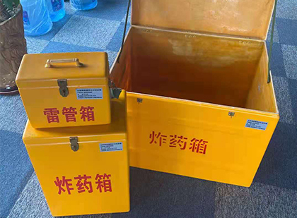 惠济玻璃钢（雷管）炸药箱