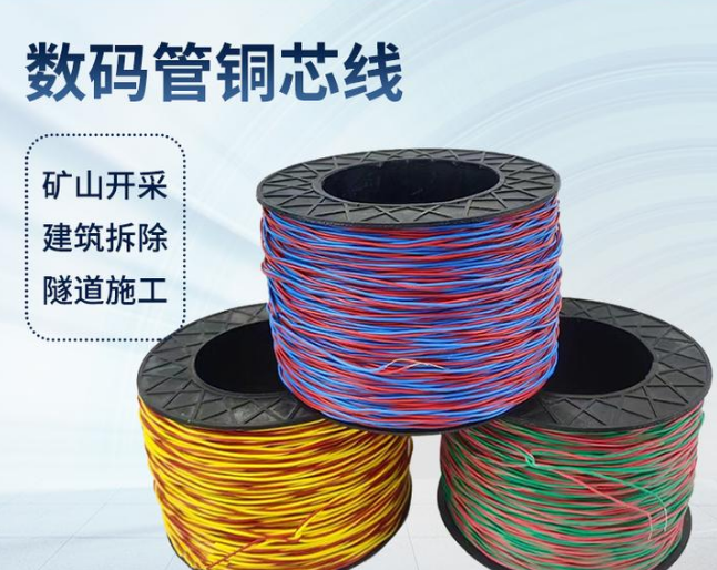 惠济如何正确使用放炮线爆破母线