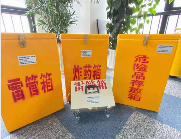 惠济雷管箱的存放形式：如何科学安全地储存矿用雷管
