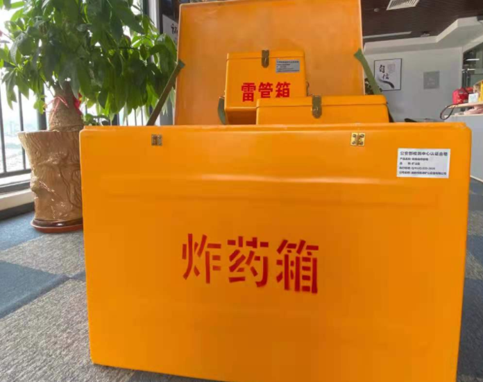 惠济玻璃钢炸药箱雷管箱的优势在哪里？