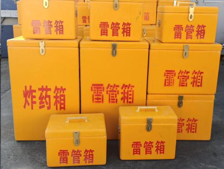 惠济如何区分炸药箱与雷管箱？