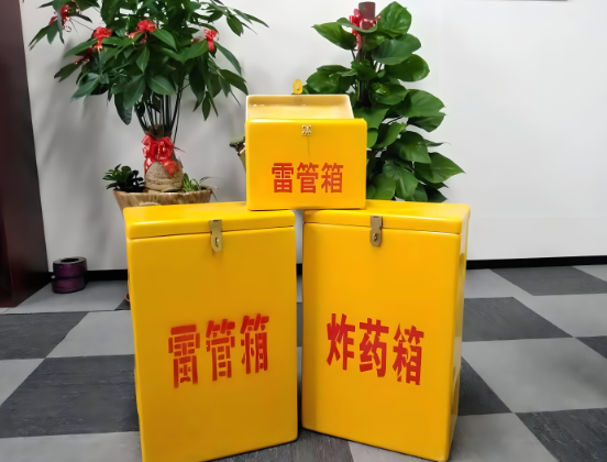 惠济玻璃钢炸药箱与普通炸药箱有什么区别？