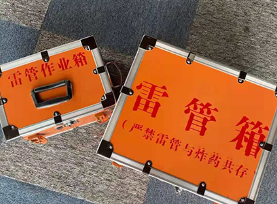 惠济中国爆破器材行业协会关于民爆行业团体标准的声明