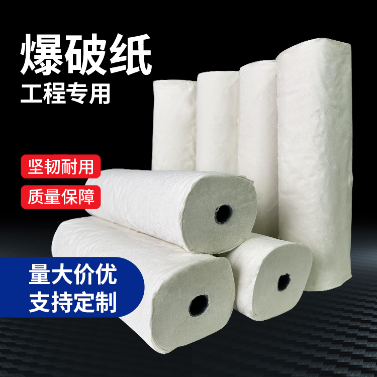 惠济什么是液氧爆破技术？