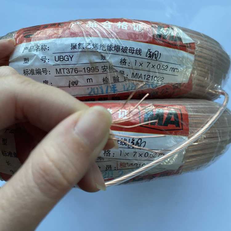 惠济矿用爆破铜芯母线的性能解析以及应用场景说明